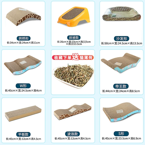 Игрушка, большой диван, мятный мешочек, домашний питомец, кот