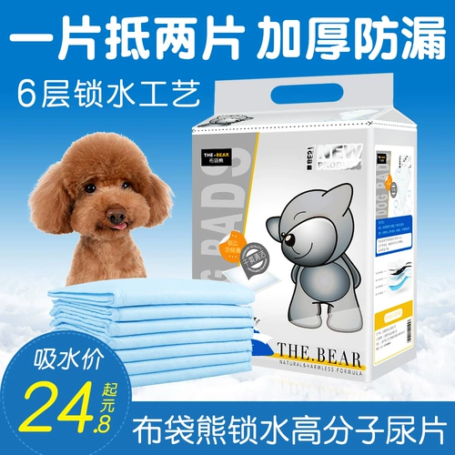 Паттерна моча мочи, медведи, собаки, подгузники для домашних животных, кошачья подгузник плюшевая моча, водопоглощающая площадка