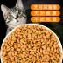 Thức ăn cho mèo 5 kg Yue Di cá biển hương vị mèo thức ăn cho mèo mèo trẻ thức ăn cho mèo 2.5 kg mèo thức ăn chính đi lạc thức ăn cho mèo