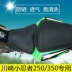 Xe máy 3D mạng di động tay KAWASAKI Kawasaki Ninja 250 300 nhỏ đệm tay Protection Sun