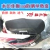 Wuyang Honda Jia Yu SCR110 xe máy ghế bìa dày 3D lưới kem chống nắng cách nhiệt thoáng khí bao gồm chỗ ngồi Đệm xe máy