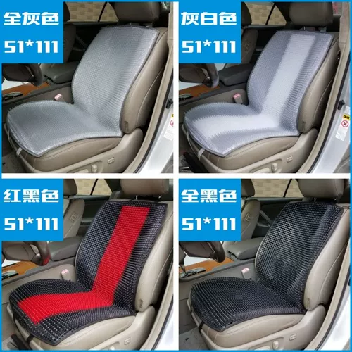 Сиденье, охлаждающее летнее кресло, универсальные бусины на четыре сезона, 3D