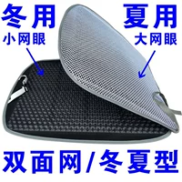 Зима и летний тип