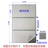 Дышащий школьный охлаждающий коврик для детского сада для сна, 3D, делается под заказ