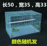 Птичья клетка попугая металлическая голубь кожа тигра, кролика кролика кроличьи белки