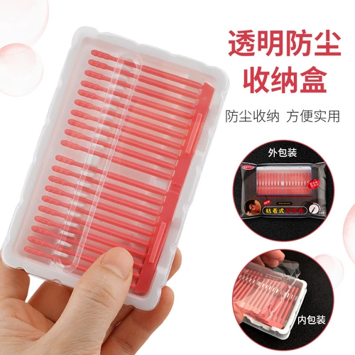 Ухочистка, детский набор инструментов для ушей, гигиеническая маленькая система хранения