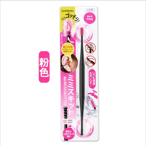 Японская силиконовая гигиеническая ухочистка для ушей