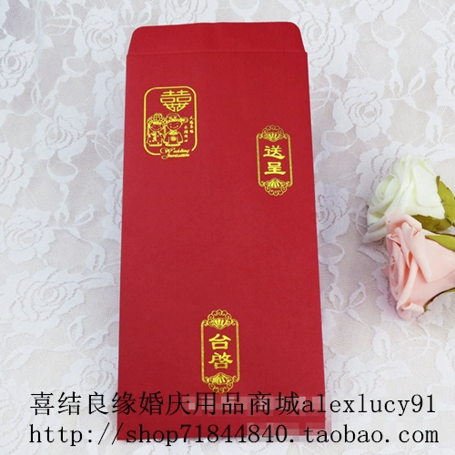 100 бесплатная доставка всех размеров и размеров, горизонтальный и вертикальный сгущенный красный, герметизация печати брак свадебный слов рельеф розы