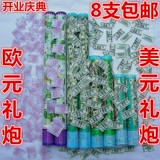 Бесплатная доставка чистая золотая бумага подарок пистолет золотая полоса