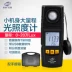 Máy đo độ sáng kỹ thuật số Biaozhi GM1010 Máy đo độ sáng kỹ thuật số GM1020 máy đo độ sáng có độ chính xác cao Máy đo độ sáng lumen