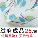 Fresh [Velvers] Корейская версия простой современной затененной занавески для спальни