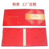 Свадебная CD Box Double Disc Festive CD Box Double Disc CELERS CD Box Double Discwood Box Double Pack