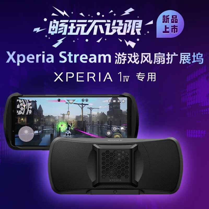 翌日発送 ＞ Xperia Stream XQZ-GG01 ゲーミングギア | rpagrimensura