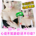 玛茜 野 葛根 特 证 美 美 乳霜 美乳 榜 榜 榜 榜 榜 榜 榜 榜 榜 kem làm tăng vòng 1 Điều trị ngực