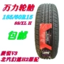 Wanli lốp 185 60R15 88 XL H S- $ number Ling Yue V3 Beiqi tốc độ ma thuật H2 gốc xác thực giá lốp xe ô tô i20