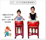 Big Drum Kilo Drum China Red Dragon Drum Drum Brum Взрослые дети, исполняющие маленький барабан барабан барабан барабан