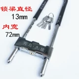 Qingdao Jiuxing Bocking Glass Dutta Lock Расширенный u -shiped сопротивление сопротивления с сопротивлением блокировку