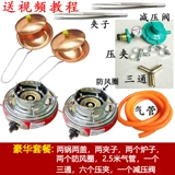 Яйцо выпеченная торт плита горшок с закусочной сжиженной газовой плитой, выпеченная яйцо для яичных пирож