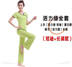 2018 Modal Yoga Mang Đặt Mùa Xuân và Mùa Hè Thể Thao của Phụ Nữ Tập Thể Dục Mặc Chạy Phù Hợp Với Nhảy Vuông Mặc Hai mảnh Bộ dây miniband Yoga
