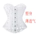 Mùa hè siêu mỏng thoáng khí cung điện corset cô dâu váy cưới vô hình đồ lót định hình bụng eo hỗ trợ ngực quây - Siêu mỏng Siêu mỏng
