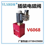 V6068-DC24V van ren thủy lực van điện từ dừng áp suất van duy trì áp suất van giảm áp ống mực van