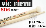 Vic Fich Cotton Drum Basket 5ADT SD6 SD12 Dingyou Drum Hammer