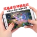 Trò chơi vinh quang vua đi bộ tạo tác trò chơi điện thoại di động Apple Android dính rocker tay cầm chơi game Người điều khiển trò chơi