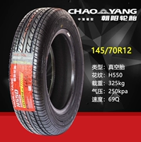 Chaoyang 145/70R12 Вакуумная шина