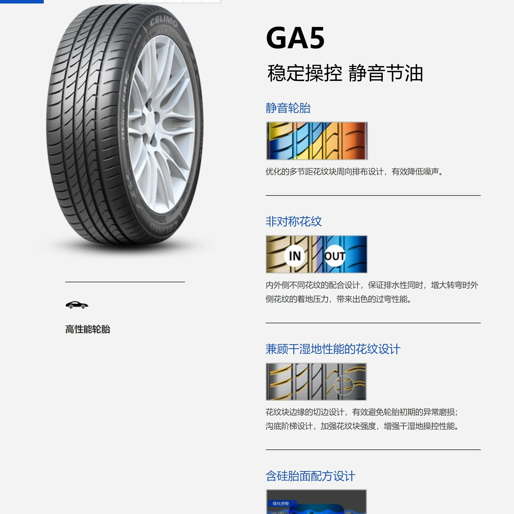lốp xe hơi Lốp SUNFULL 205/55R16 91V thích hợp cho lốp Sagitar Civic Changan Yidong 2055516 cảm biến áp suất lốp ô tô lốp ô tô Lốp ô tô