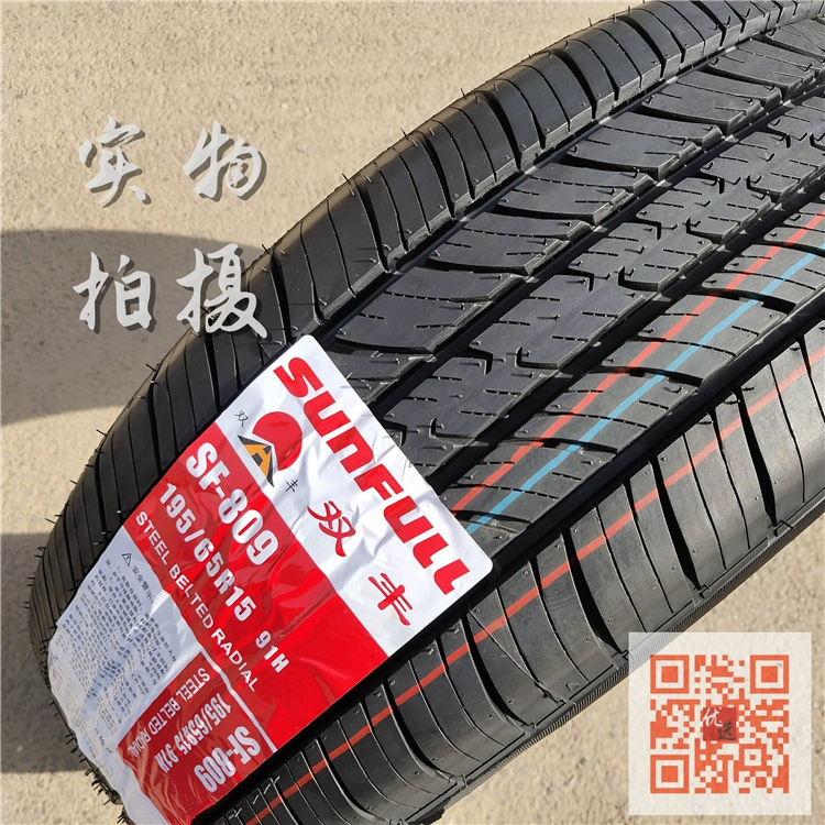 Lốp ô tô 165/175/185/195/205/55 60 65 70R13R14R15R16 im lặng SF809 nhớt 90 castrol bánh răng hộp số giảm tốc 