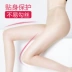Xia Chao vớ mỏng quần chống móc mùa xuân và mùa thu màu thịt chân trong suốt ống dài nữ tăng cộng với tập tin đáy vớ