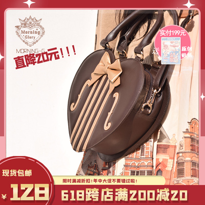 taobao agent Genuine design universal one-shoulder bag, elegant handheld piano