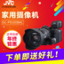 JVC JVC GC-PX100BAC camera camera HD theo một trong những WIFI đáng tin cậy được cấp phép UNPROFOR - Máy quay video kỹ thuật số máy quay cầm tay chống rung Máy quay video kỹ thuật số