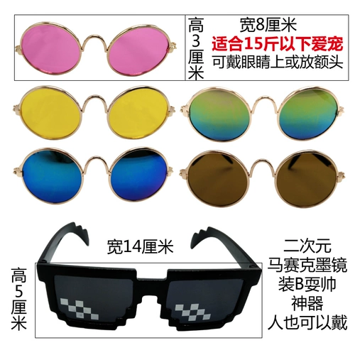 Цепочка, чокер, ожерелье, аксессуар, солнцезащитные очки, подвеска