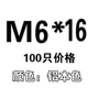 Miễn phí vận chuyển đinh tán nhôm bán rỗng đầu phẳng￠3/4/5/6 đinh tán sắt bán rỗng đầu phẳng GB875 đinh tán sắt đầu phẳng ốc vít xoắn