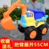 Xe đồ chơi trẻ em thiết lập quá khổ xe tải xây dựng máy xúc đào xe tải cậu bé đồ chơi xe mô hình - Đồ chơi điều khiển từ xa