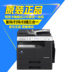 Máy in Laser Konica Minolta 246 Máy in laser A3A4 Máy tiện kỹ thuật số Kemei tiện lợi Máy photocopy đa chức năng