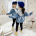 Áo khoác bé gái 2019 mới mùa xuân và mùa thu trẻ em denim mùa xuân lưới màu đỏ trẻ em mặc cô gái trong chiếc áo trẻ em lớn - Áo khoác áo khoác trẻ em nữ 12 tuổi Áo khoác