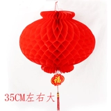 Свадебные продукты Lahua New House Layout La XI Свадебное украшение Jixi Prades Paper Set Red Paper Funtern