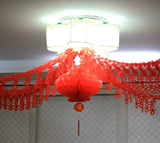 Свадебные продукты Lahua New House Layout La XI Свадебное украшение Jixi Prades Paper Set Red Paper Funtern