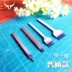 Dụng cụ cầm tay thép không gỉ Ling cắt da 3 4 5mm sân nghiêng cắt phẳng Pidiao da Nhật Bản phù hợp với DIY - Công cụ & vật liệu may DIY Công cụ & vật liệu may DIY