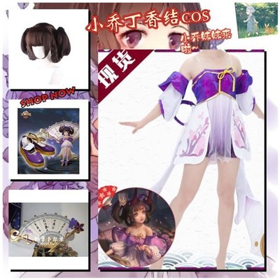 taobao agent Clothing, props, footwear, cosplay