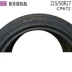 NEXEN Nexans Tyre 215 50R17 91V CP672 Thích ứng Peugeot Si Rui Kia K Modern Lang - Lốp xe
