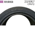 NEXEN Nexans Tyre 215 50R17 91V CP672 Thích ứng Peugeot Si Rui Kia K Modern Lang - Lốp xe lốp xe ô tô nào êm nhất Lốp xe