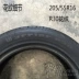 Kéo lại lốp 205 55r16 91V R30 cho LaVida Beetle Touran Sega Sagitar Lốp xe