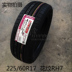 NEXEN Nexans Tyre 225 60r17 Bộ chuyển đổi RH7 Koleo New Tucson Qi Jun Modern IX35 giá lốp xe ô tô innova Lốp xe