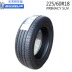 Lốp chính hãng Michelin 225 60R18 100H PRIMACY SUV HP Lu Yue Giang Tô, Chiết Giang và An Huy - Lốp xe lốp xe ô tô nào tốt nhất Lốp xe