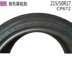 NEXEN Nexans Tyre 215 50R17 91V CP672 Thích ứng Peugeot Si Rui Kia K Modern Lang - Lốp xe lốp xe ô tô nào êm nhất Lốp xe