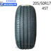 Lốp Michelin 205 50R17 93W 3ST Haoyue 4ST phù hợp với Volvo V Civic BYD Qin giá lốp xe ô tô tải drc Lốp xe