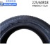 Lốp chính hãng Michelin 225 60R18 100H PRIMACY SUV HP Lu Yue Giang Tô, Chiết Giang và An Huy - Lốp xe lốp xe ô tô nào tốt nhất Lốp xe